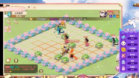 接洗星阵！！接冥渊！！周天万象！