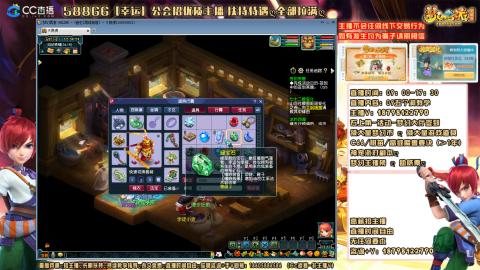 平民玩家的109五个无底洞日常