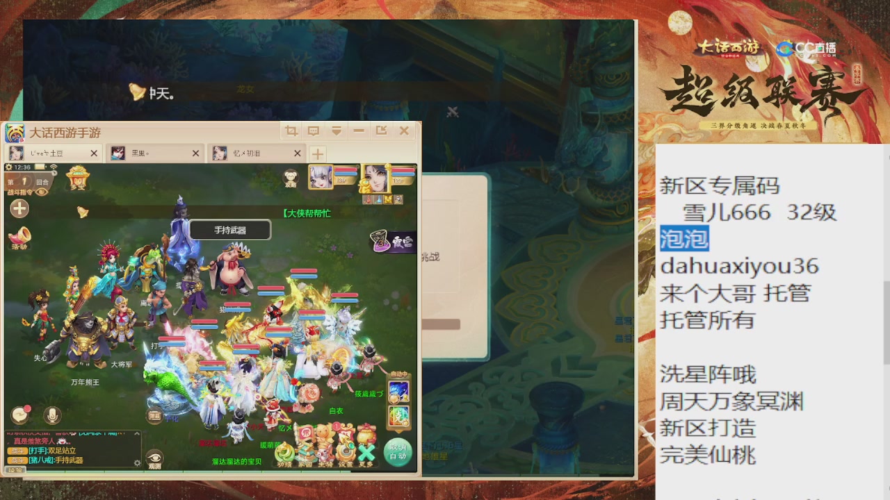 专属码 雪儿666 冥渊周天万象200环