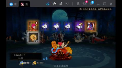 接魂土，手动4k3小时，超时免费