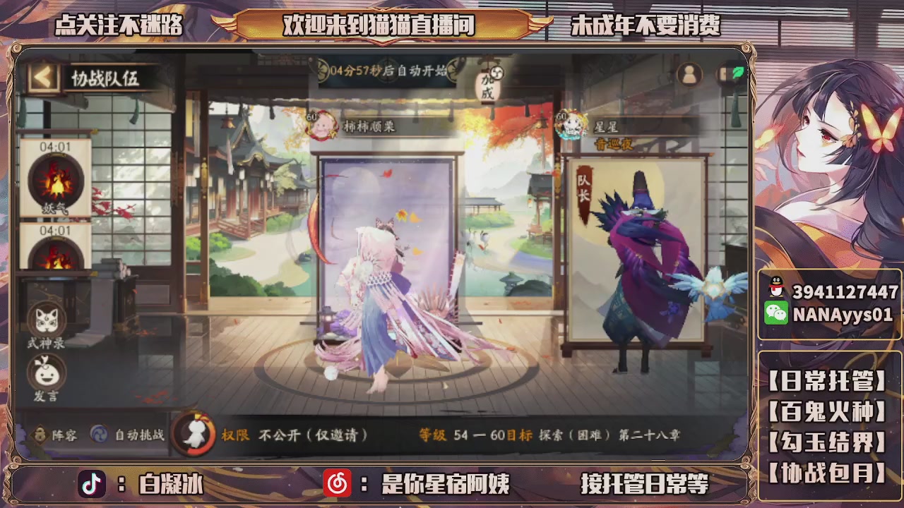 宝宝贴贴