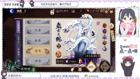 初音联动返厂