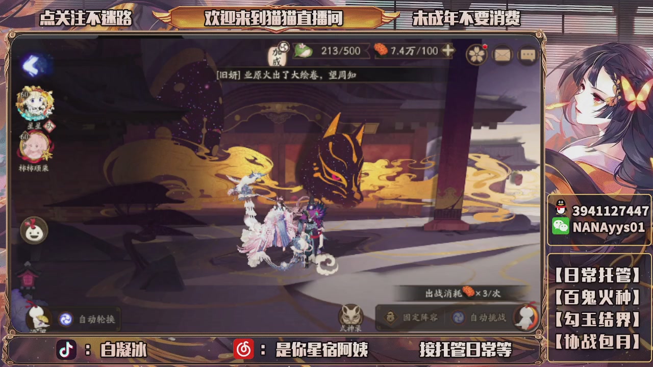 宝宝贴贴