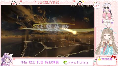 才艺主播了解一下