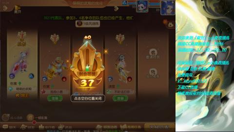 接剑会托管蜃境免费调号