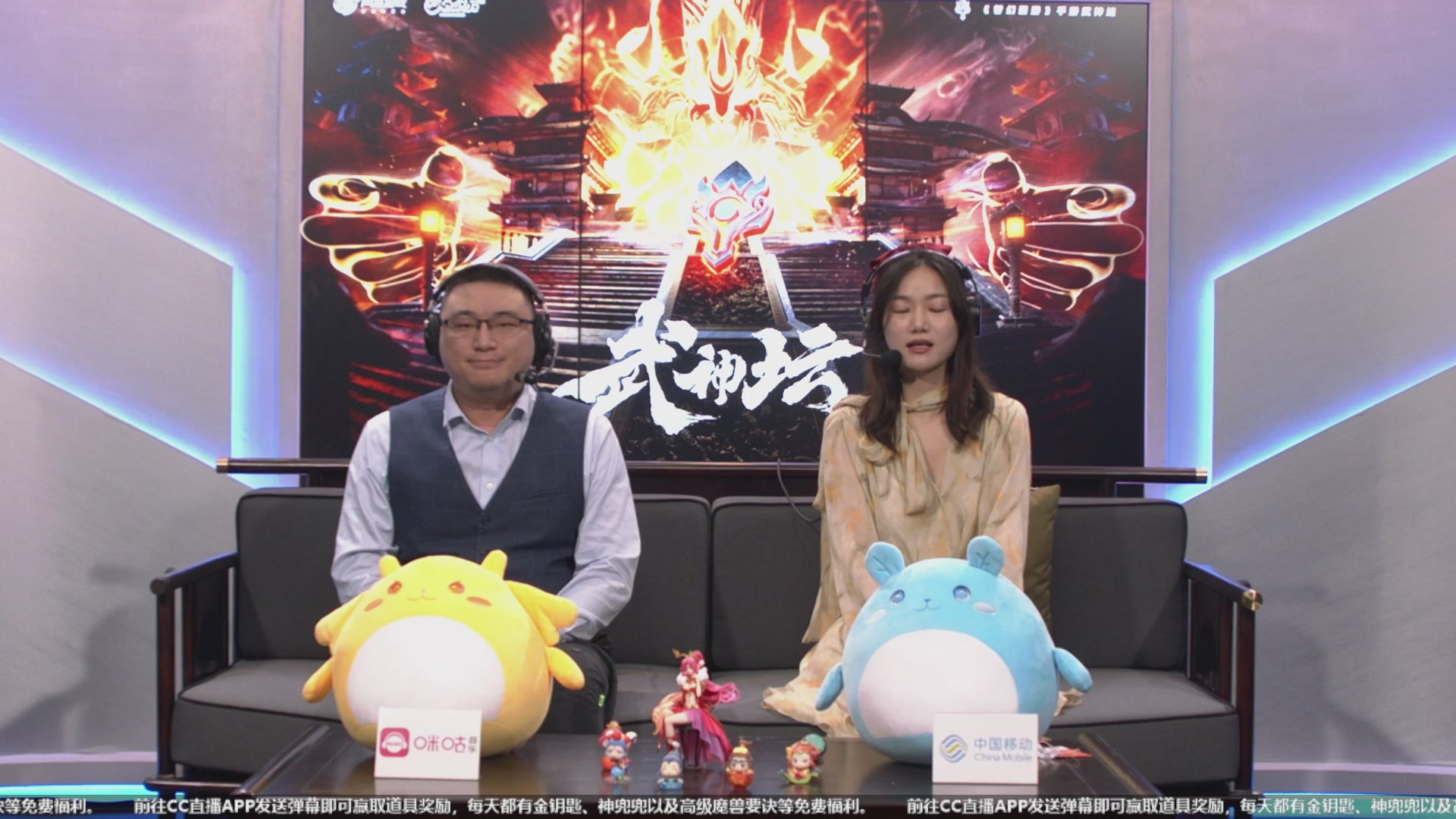 第107届武神坛-决赛日！