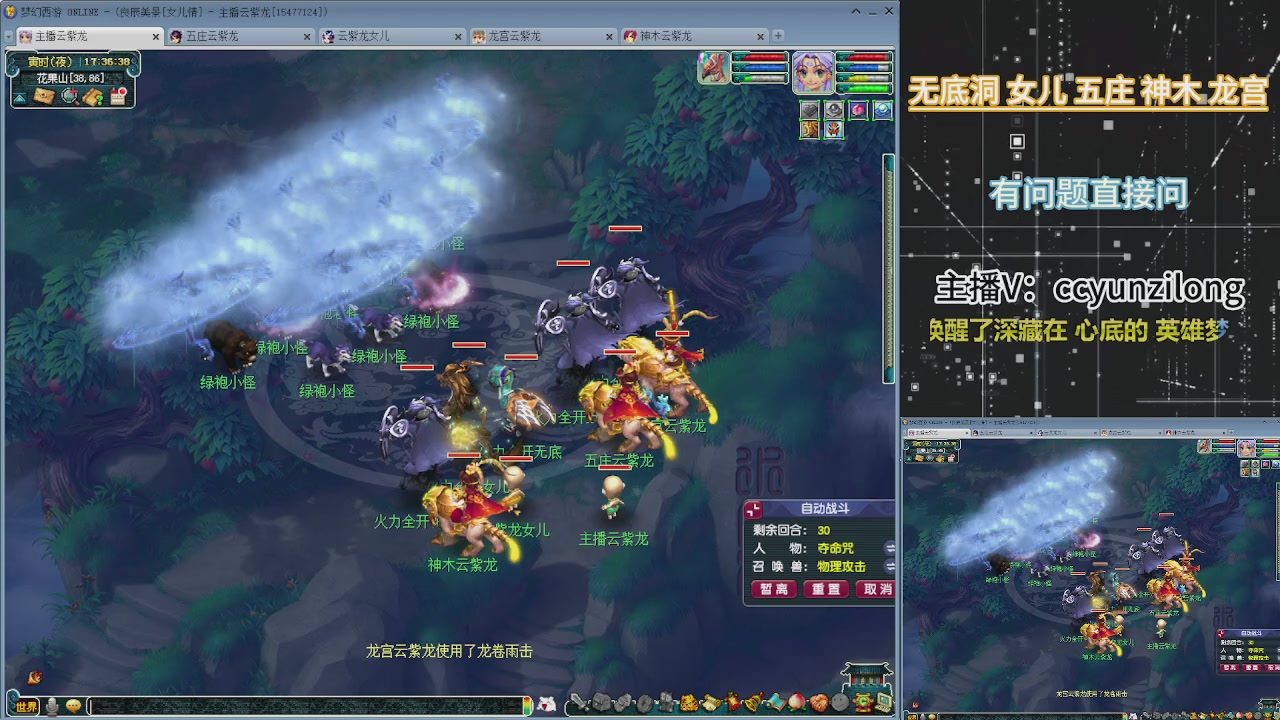 天罡地煞SSS级翻车教官！！！
