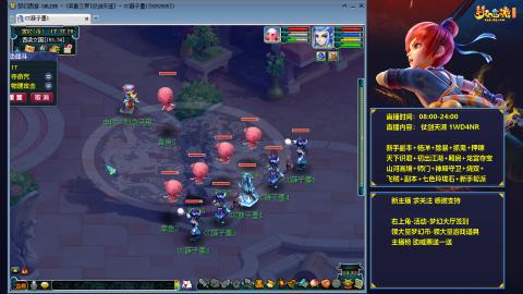 仗剑天涯 地狱1WD4NR#24~