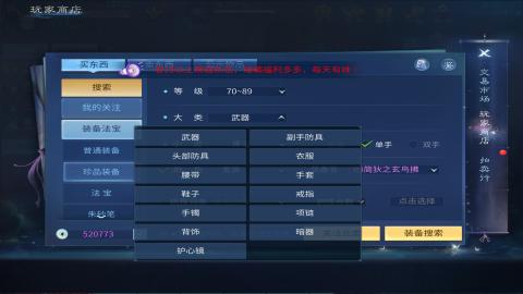 包强化，玄学打造第一人