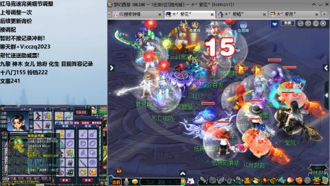 比武比武！