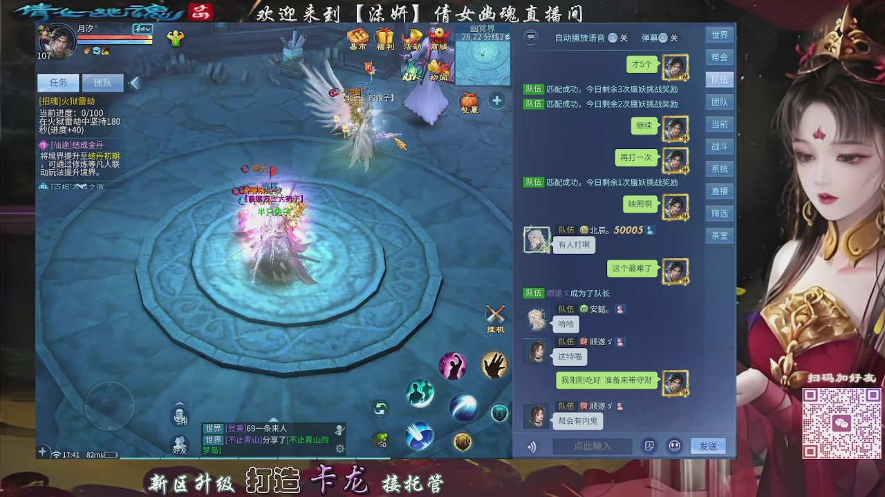 接托管，卡龙