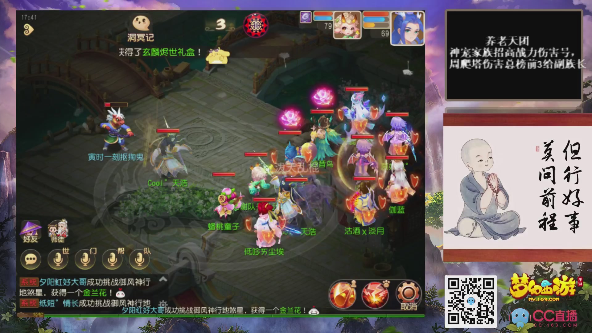 快乐日常！！！哈哈哈哈！！！