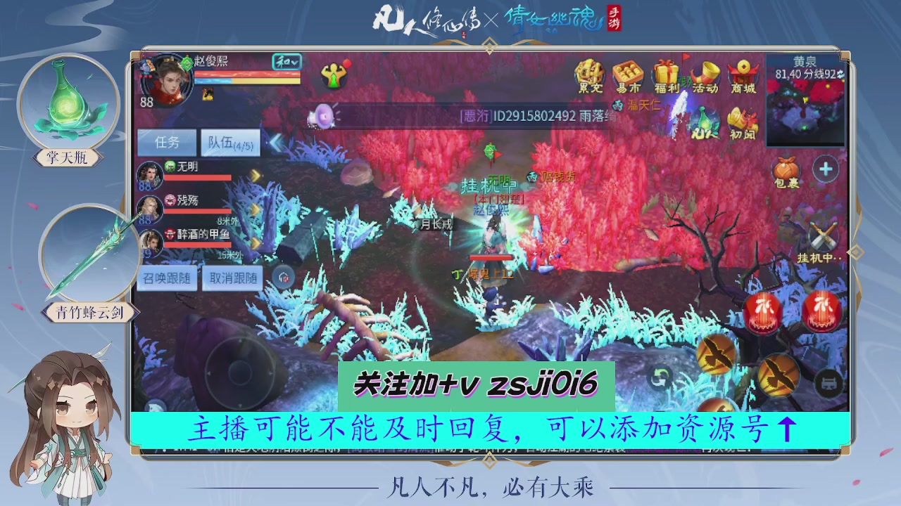 接托管、接各种~