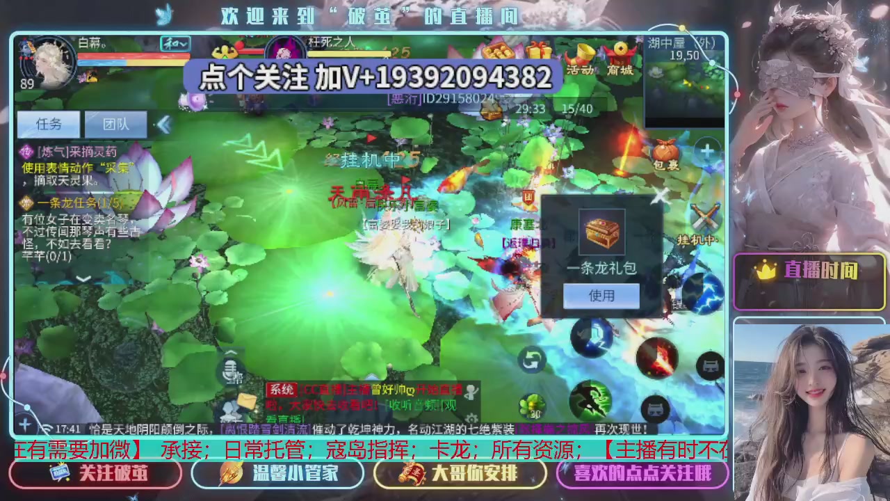 接托管