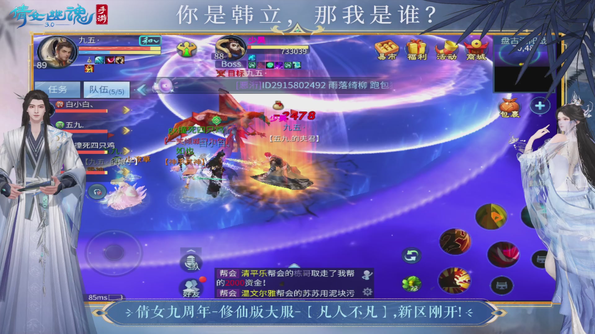 星海问道开了开了