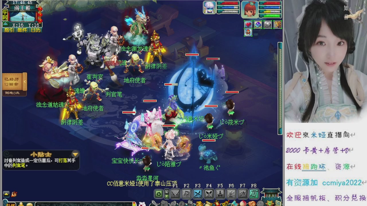 小米在线接成就跑环~