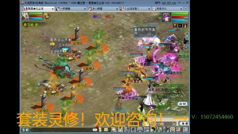 小桂魔王套装灵修