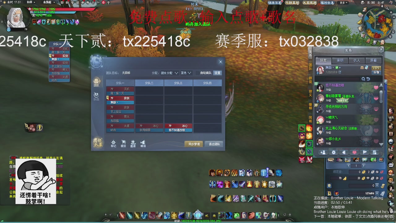 今天听歌