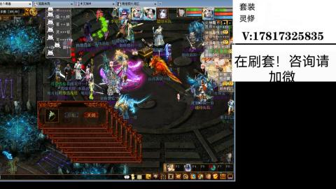套装V:17817325835