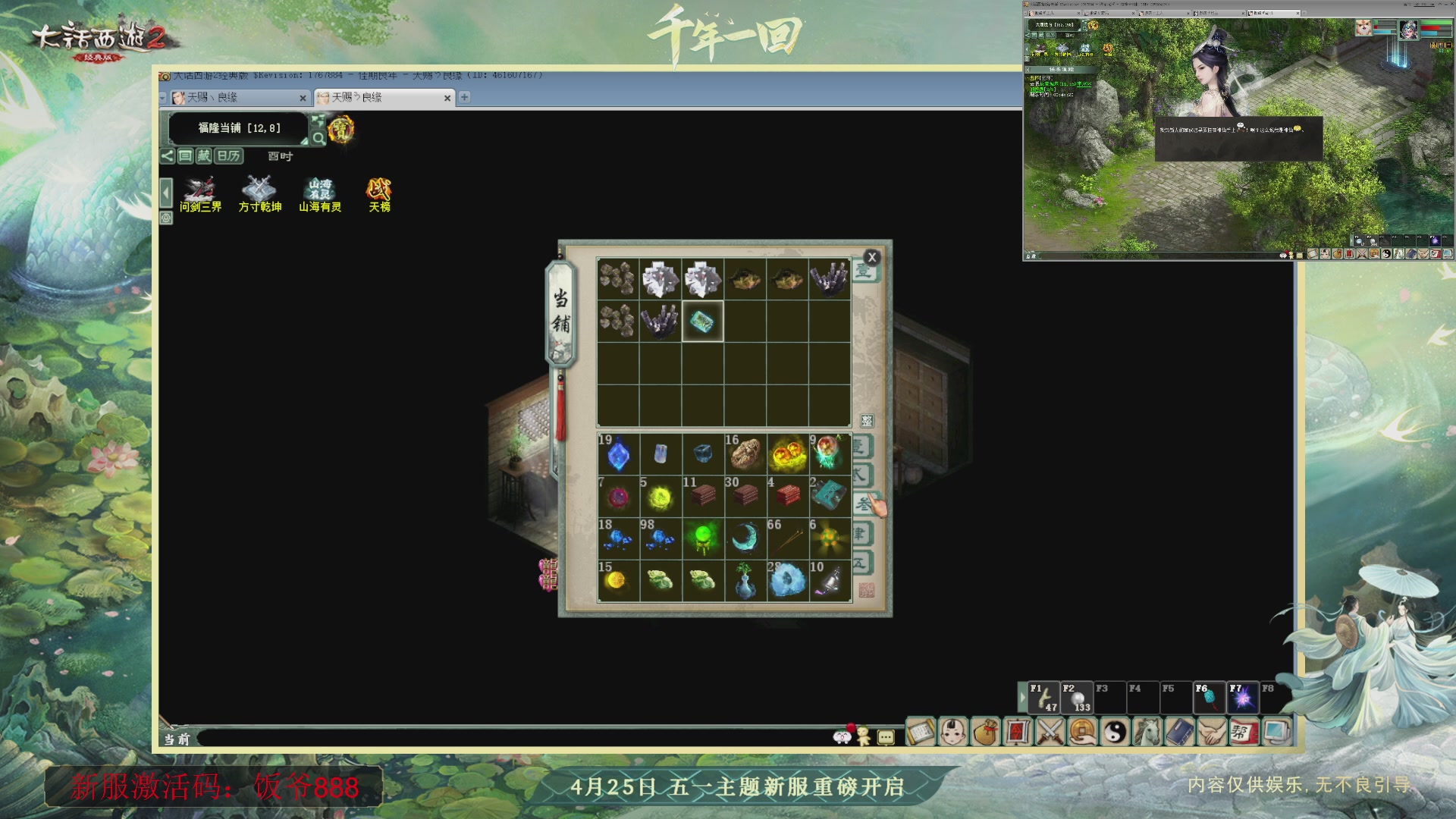 辛勤的小蜜蜂