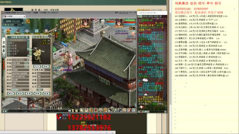 专业估价代卖单号组号养5078娃
