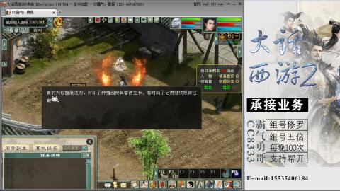 接修罗五倍域外组号