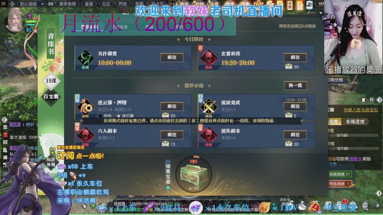 月底了差点流水~~
