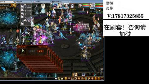 套装V:17817325835