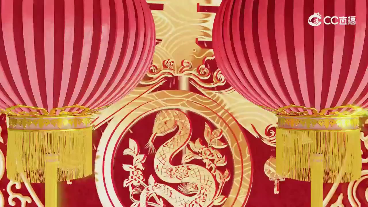 蛇年主播祝福新的一年越来越好
