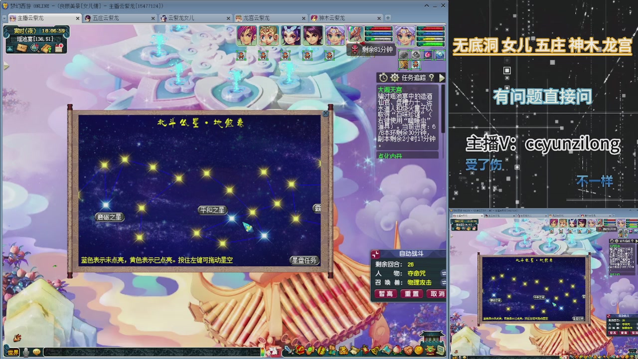 天罡地煞SSS级翻车教官！！！