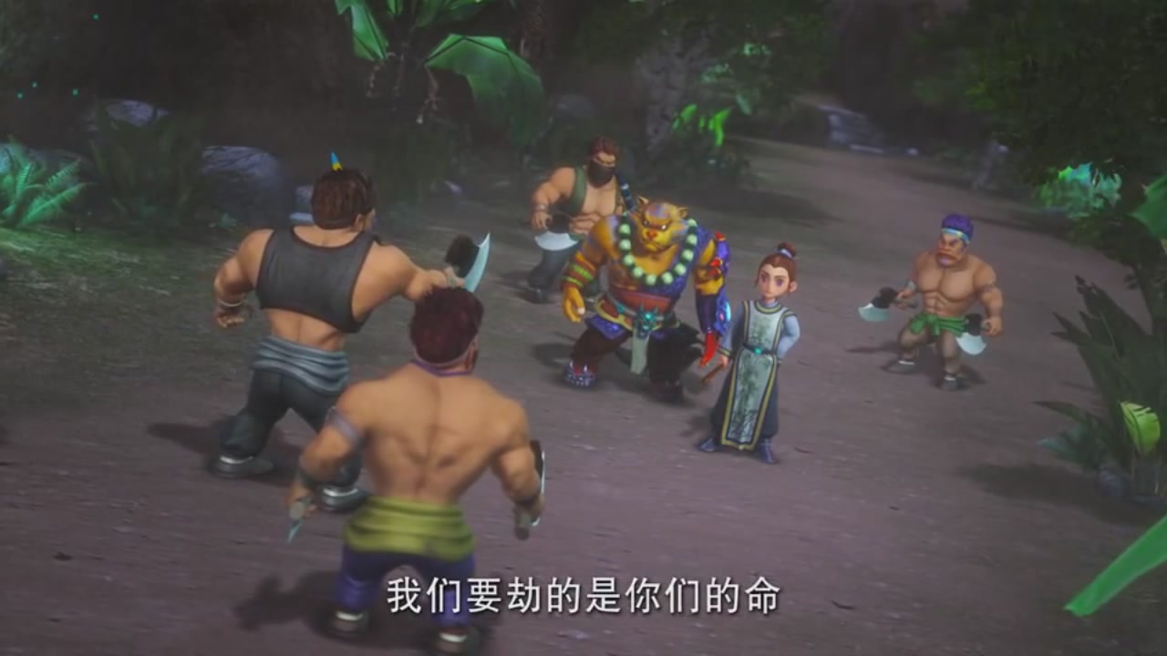 梦幻西游动画片第一季第6集