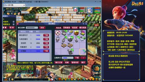 仗剑天涯 地狱1WD4NR#24~