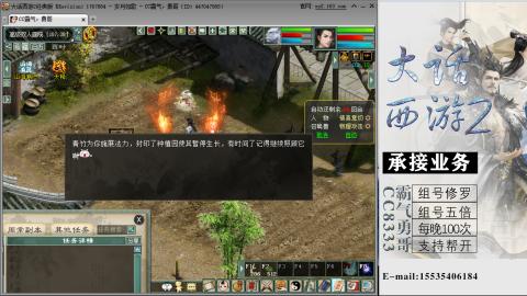 接修罗五倍域外组号