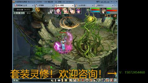 小桂魔王套装灵修