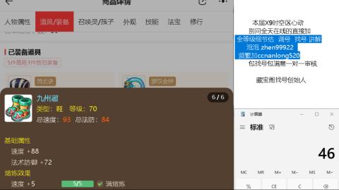 第一细节估价调号包找号
