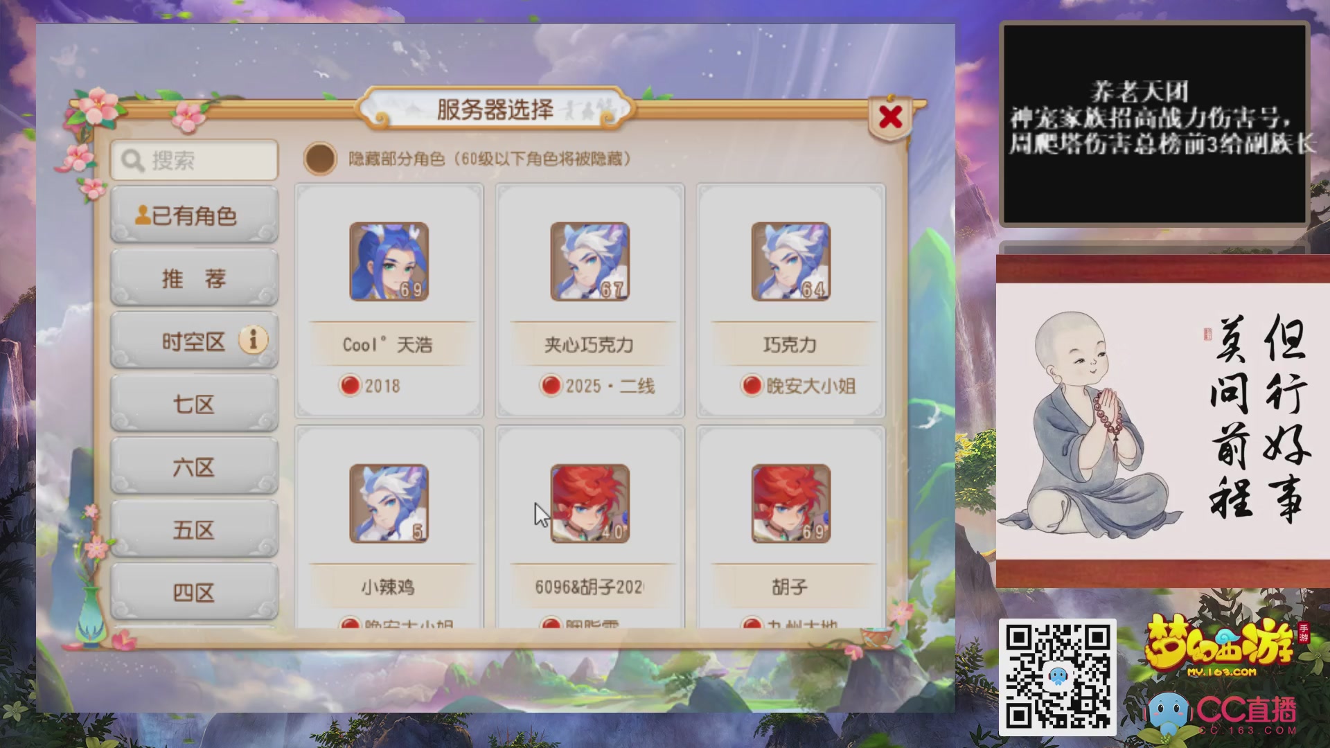 快乐日常！！！哈哈哈哈！！！