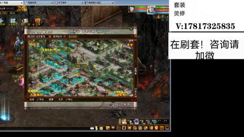 套装V:17817325835