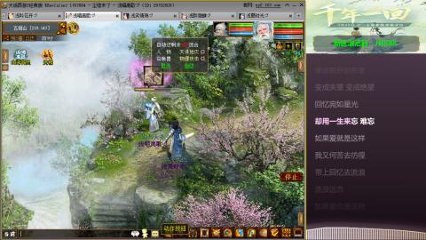 瀞瀞种树的小阿姨！！！！