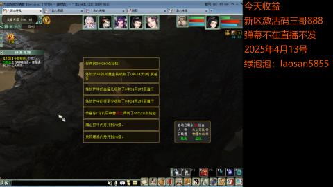 每天轻松搬砖4000万
