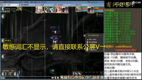 老财跨服魔王窟套装灵修