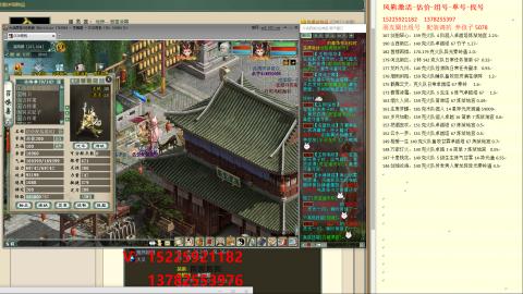 专业估价代卖单号组号养5078娃