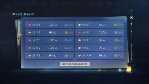 包强化，玄学打造第一人