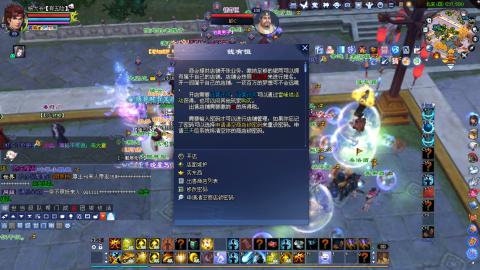 新主播请多多关照