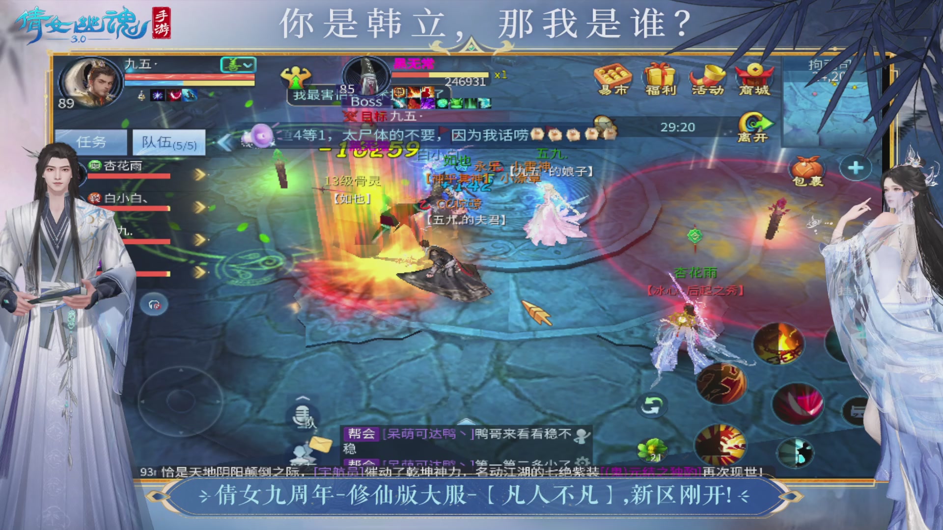 星海问道开了开了