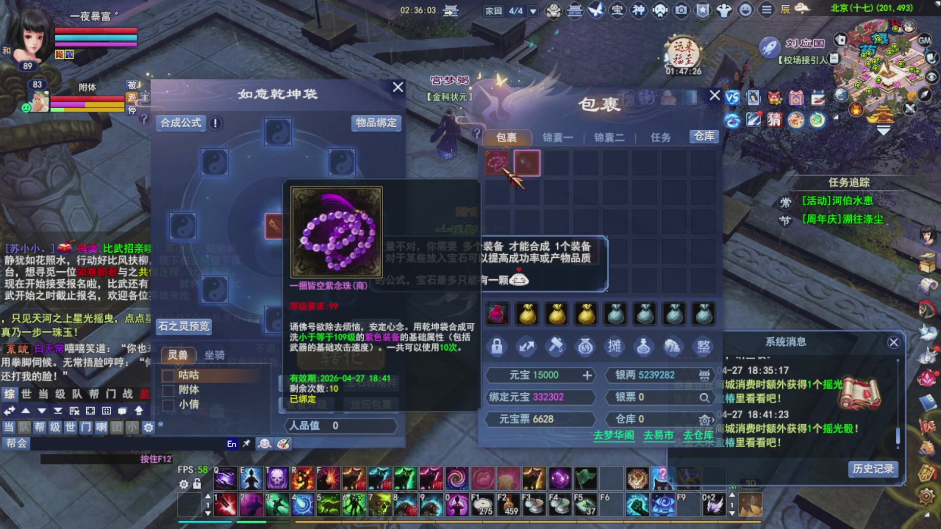 接资源，周年区接个号