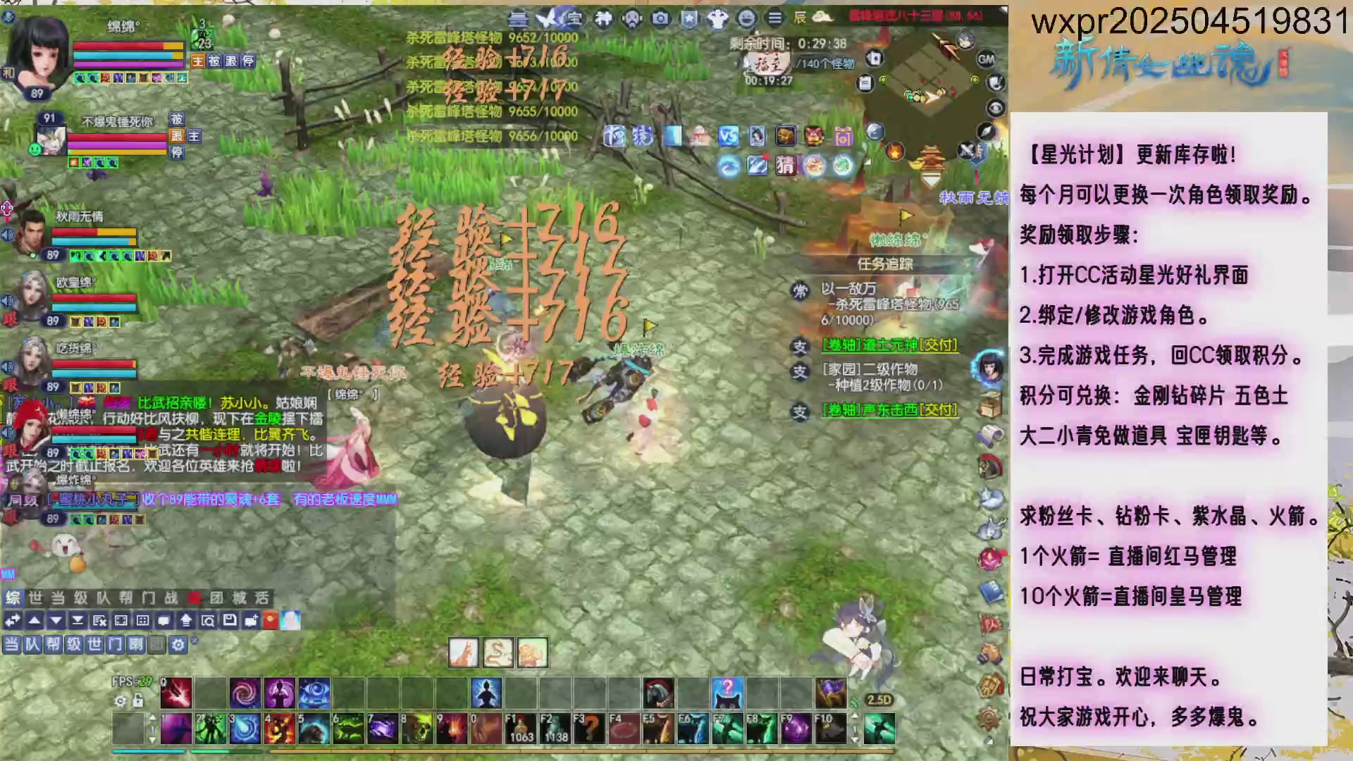 你就给我爆！！！