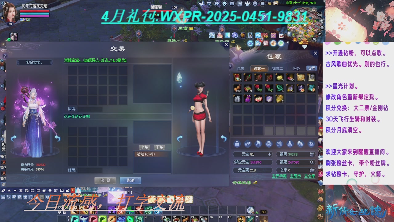 圆梦星海领一起刷经验呀
