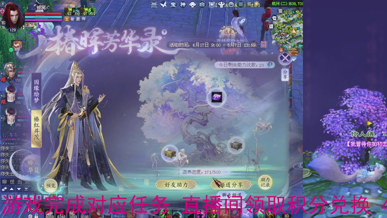 活力满满柠檬檬