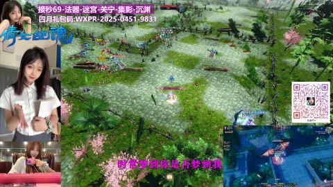 ღ接正传 法器 迷宫 关宁 集影࿐