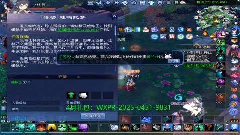 新1区圆梦星海来老板单开